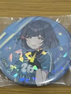 学マス 一番くじ 秦谷美鈴 缶バッジ