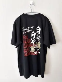 2026年最新】全中tシャツ バレーの人気アイテム - メルカリ