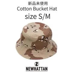 【ニューハッタン】新品 コットン バケットハット 男女兼用 デザートカモ S/Mのサムネイル