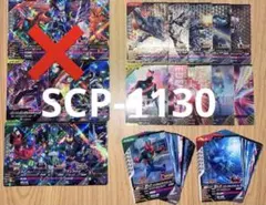 ガンバレジェンズ CX05弾 CP,ノーマルレアコンプ SRなし