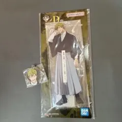 一番くじ　呪術廻戦死滅回游〜壱〜　禅院直哉　D賞M賞