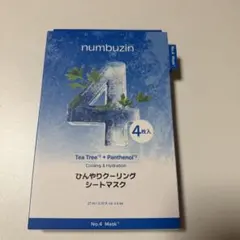 ナンバーズイン4 ひんやりクーリングシートマスク