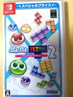 （未開封）Switchぷよぷよテトリス2 スペシャルプライスのサムネイル