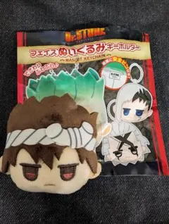 Dr.STONEクロムフェイスぬいぐるみキーホルダードクターストーンDAISO