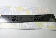 This is 嵐 銀テープ