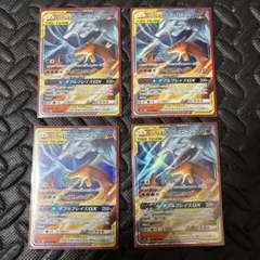 レシラム&リザードンGX C 三枚