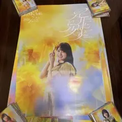 た*ま様 乃木坂46 賀喜遥香　ポスターカード直筆 2026年最新】賀喜遥香 ポスターの人気アイテム - メルカリ