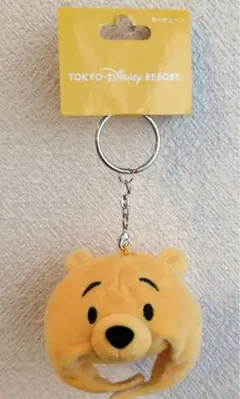 プーさん ファンキャップ キーホルダー キーチェーン ディズニー