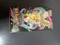 ポケモンカードゲーム MEGA ドリームEX　シュリンクなし　ぺりぺりなし
