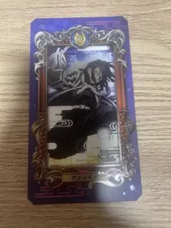 ミュージアムカード伊黒小芭内1枚③