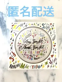 嵐 展覧会 二つ折りミラー (SHOGO SEKINE)②のサムネイル