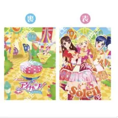 アイカツ！ クリアファイルコレクション2