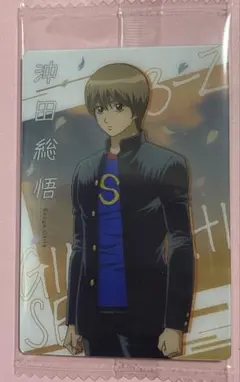 2枚　沖田 総悟　３年Ｚ組　銀八先生　ウエハース　銀魂　キャラクターカード