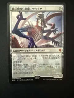 2026年最新】ウラモグの人気アイテム - メルカリ