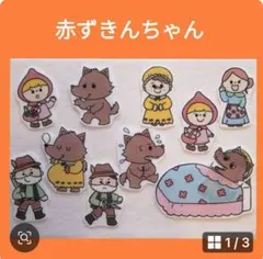 Sayaka様 リクエスト 3点 まとめ商品