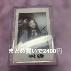 Twice tyizhiyu 4.0 this is for ツウィ ポラロイド