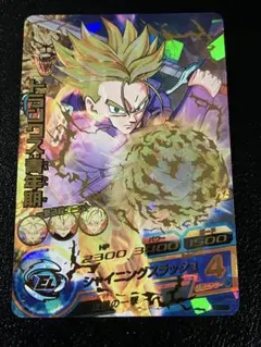 h1-39 トランクス青年期