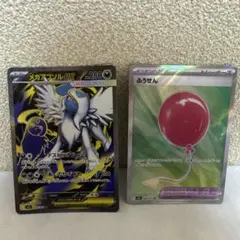 ポケモンカード メガアブソルEX ふうせん SR 2/枚AR2枚セット
