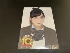 Item thumbnail for item 88f28f1c-e0fa-45a6-9f7b-2b8ffff6eea2