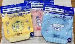 限定！ポムポムプリン、マイメロディ、シナモロール　3個セット巾着袋新生活に！