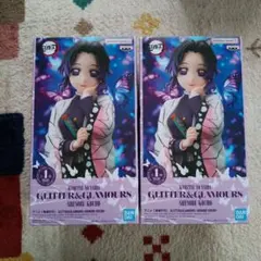 鬼滅の刃 GLITTER&GLAMOURS 胡蝶しのぶ 2個セット 未開封
