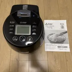 未使用保証付 三菱IHジャー炊飯器（5.5合）本炭釜 紬 NJ-BW10G-B