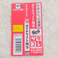 Item thumbnail for item 0a69ab42-35d4-4bc2-94a5-ec1809a974f4