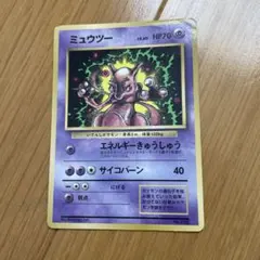 ミュウツー　プロモ