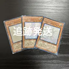 オネスト ホログラフィックレア ウルトラレア LODT-JP001 ホロ HR
