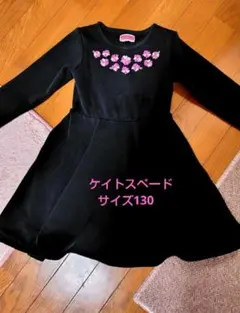 Kate spade 花柄 ワンピース 130