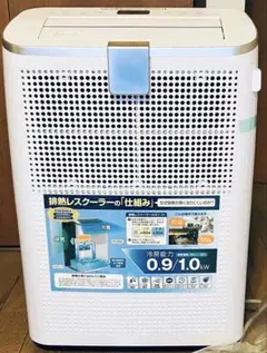 未使用級・2026年製】エスケイジャパン 冷風機 RV-AC100H 本体のみ