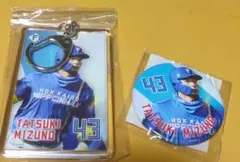 水野達稀 推しくじ セット