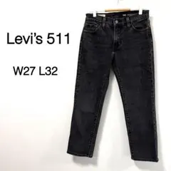 【リーバイスプレミアム】511 デニム スリムフィット ブラック W27