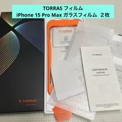 TORRAS フィルム iPhone 15 Pro Max ガラスフィルム２枚