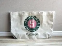 【未開封】L'OCCITANE エッセンシャルオイルデザインバック