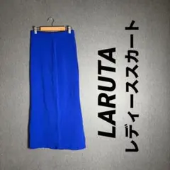 LARUTA タイトスカート 青　ラルータ　スリット　フリー　ナイスクラップ春夏のサムネイル