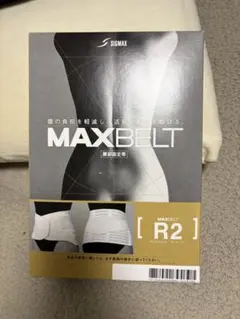 MAXBELT R2