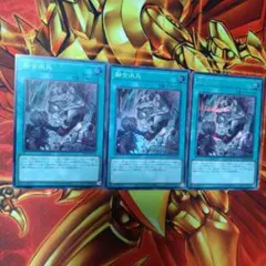 融合派兵 スーパー