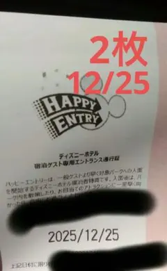 2025年最新】ハッピー 15 エントリーの人気アイテム - メルカリ