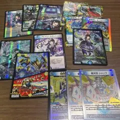 奇石トランキー　龍素記号w Dサイクルぺディアなど