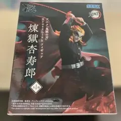 鬼滅の刃 XrossLink フィギュア 煉獄杏寿郎のサムネイル