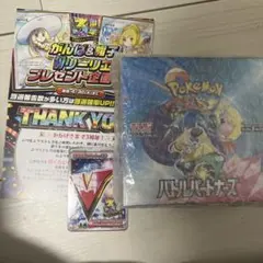 れ*ん様 ポケモンカードゲーム　バトルパートナーズ　box