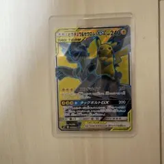 ピカチュウ＆ゼクロムGX SR SM9 タッグボルト 100/095