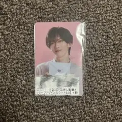 超特急 リョウガ アイドル