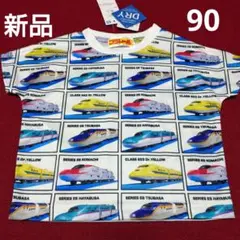 新品 新幹線 Tシャツ 90 プラレール