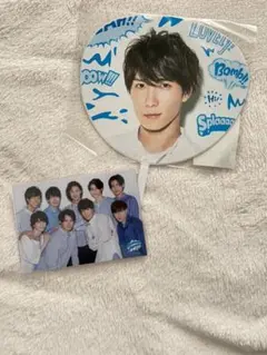 SnowMan 渡辺翔太　ミニうちわ　フォトセット