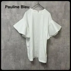 # Pauline Bleu フレアスリーブ ホワイトトップス 袖フリル