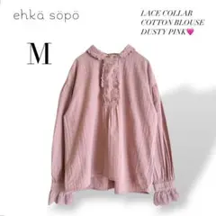 【エヘカソポ/ ehkä söpö】 レース襟 ブラウス ピンク M 綿100のサムネイル