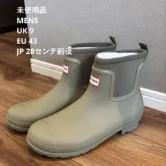 【新品・未使用】HUNTER ハンター オリジナル ネオプレン チェルシーブーツ