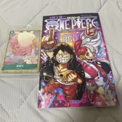 ONE PIECE FILM RED 映画 特典 アクスタ＆アンコールパック - メルカリ